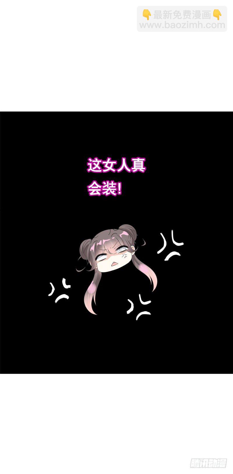第二十九话 为什么逃跑-第30话