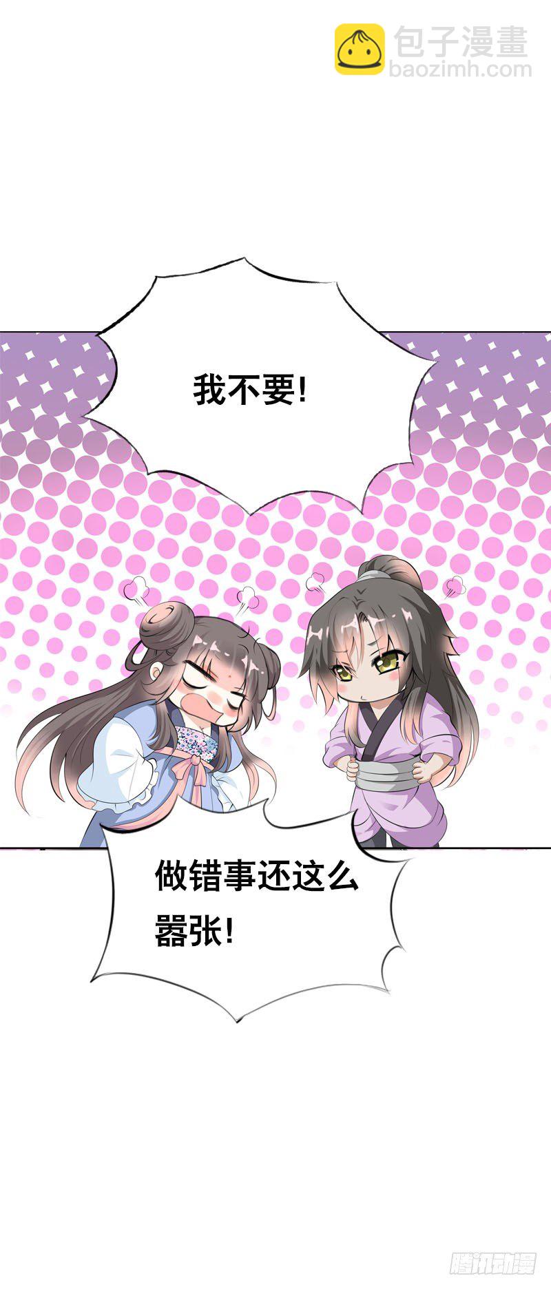 第二十九话 为什么逃跑-第30话