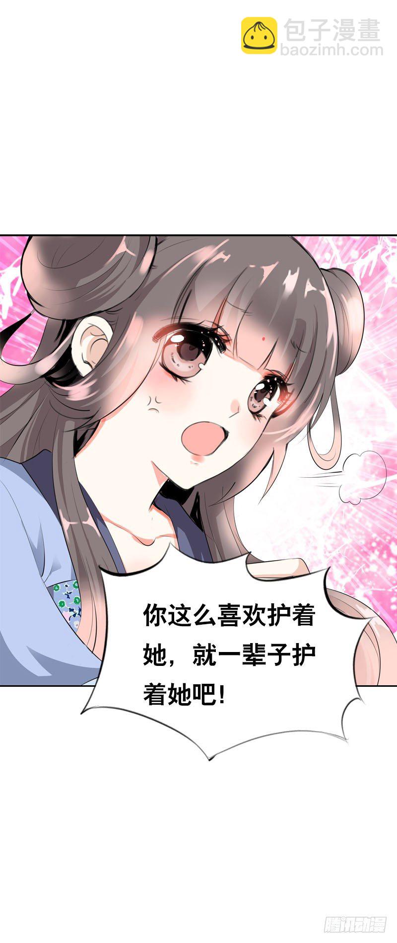 第二十九话 为什么逃跑-第30话