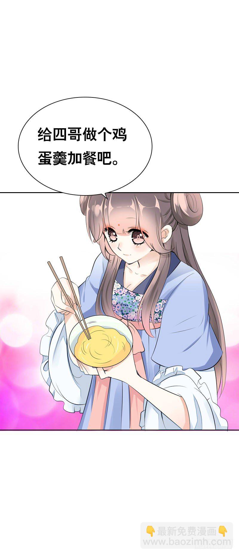 第二十九话 为什么逃跑-第30话