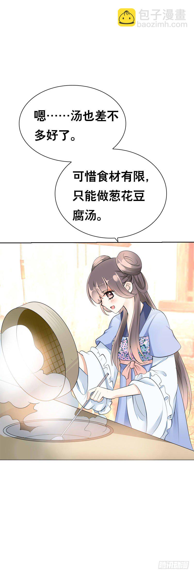 第二十九话 为什么逃跑-第30话