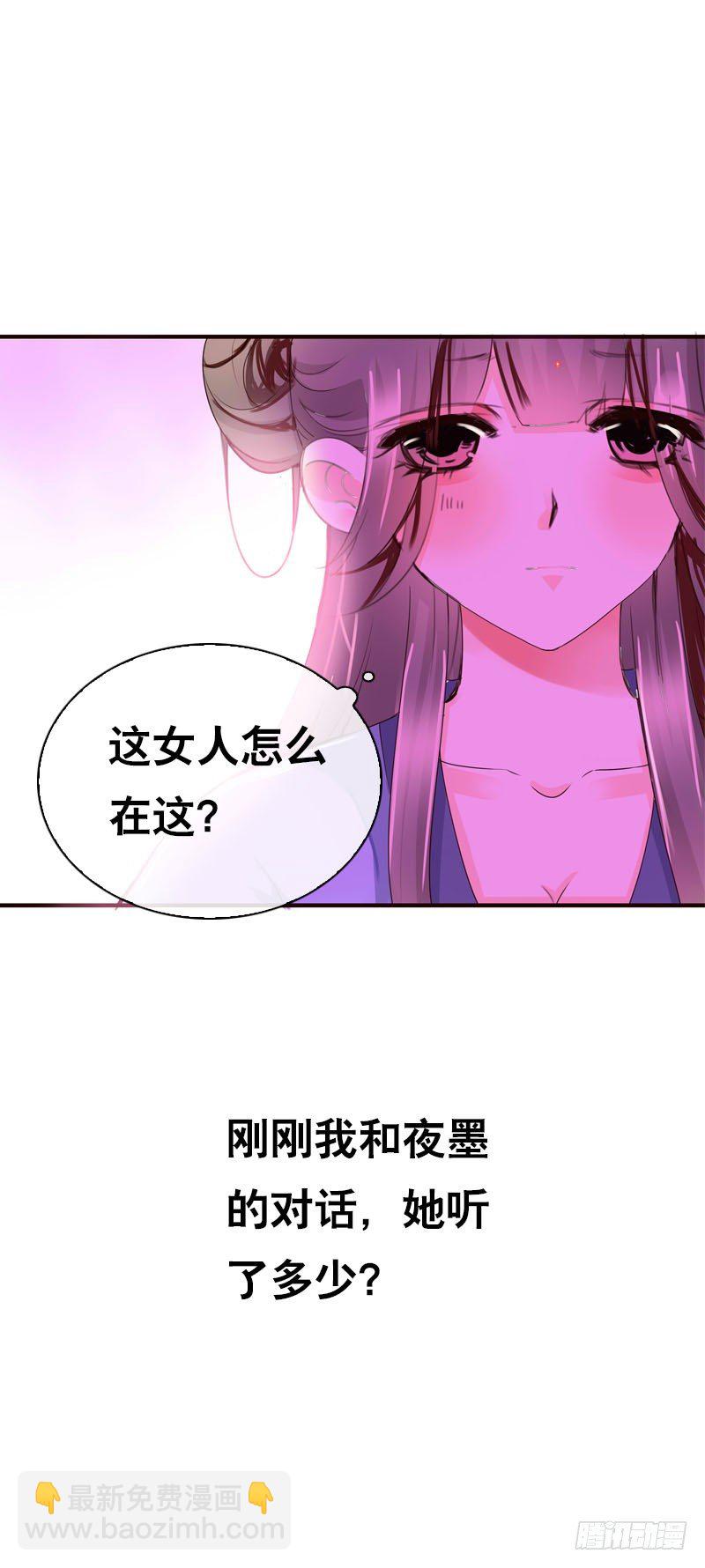 第二十九话 为什么逃跑-第30话