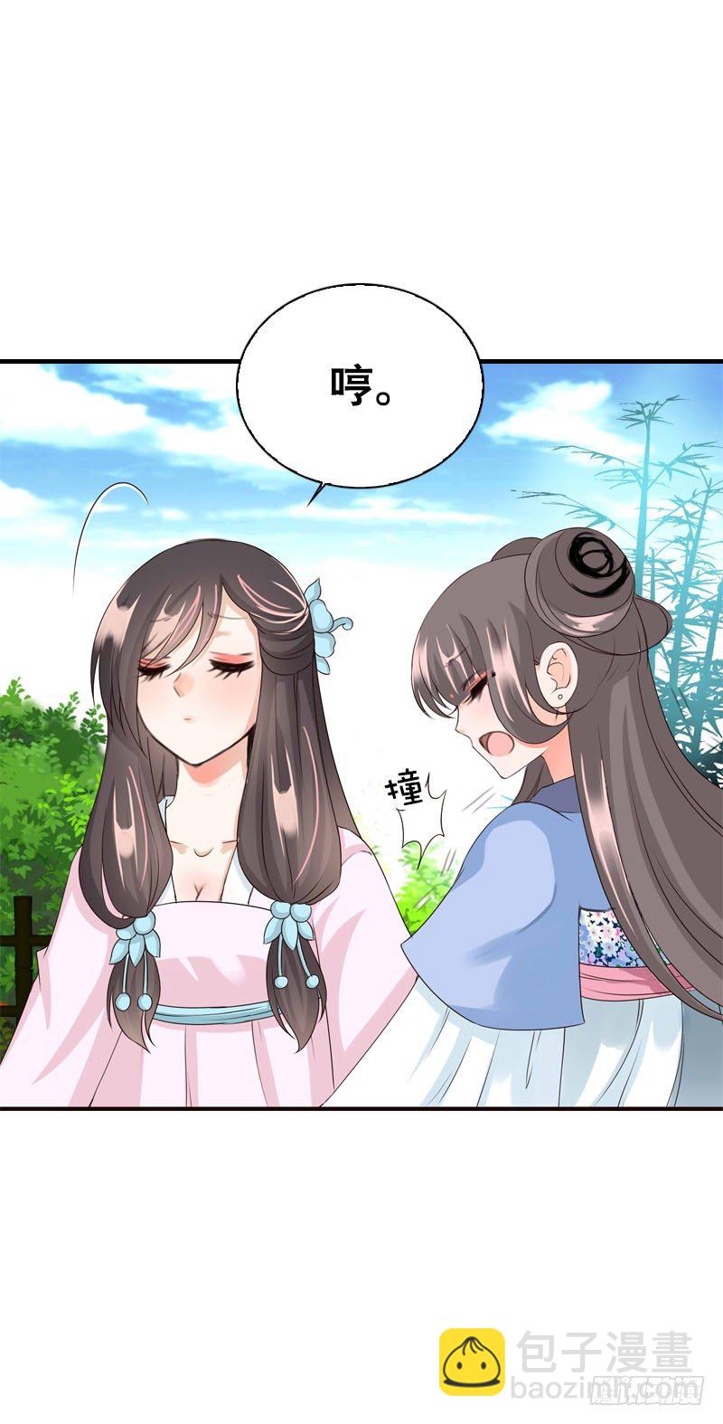 第二十九话 为什么逃跑-第30话