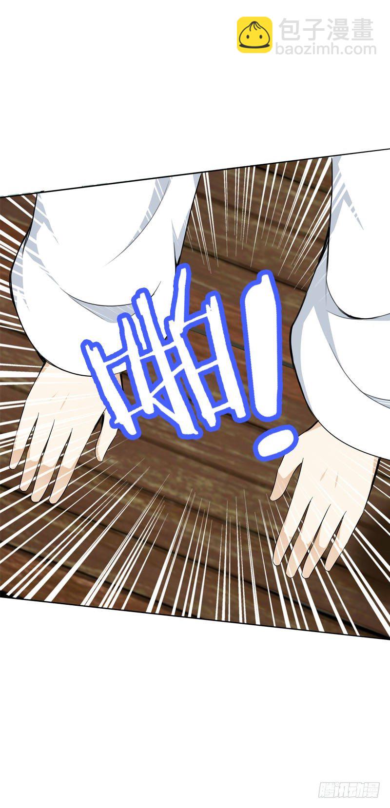 第三话 真是个妖精-第4话