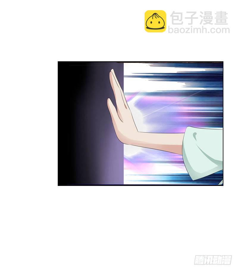 第三话 真是个妖精-第4话