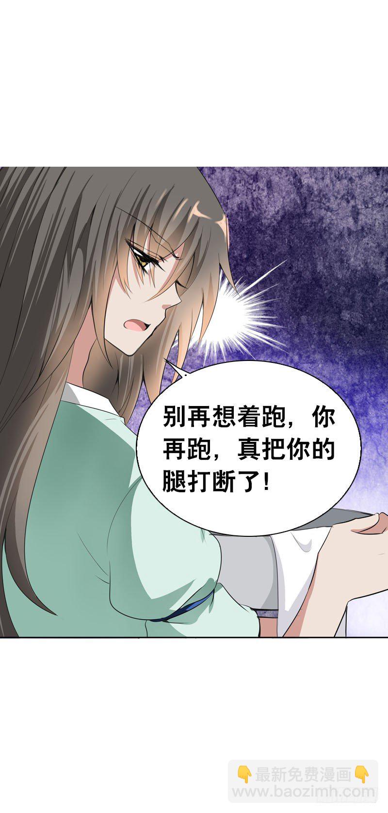 第三话 真是个妖精-第4话