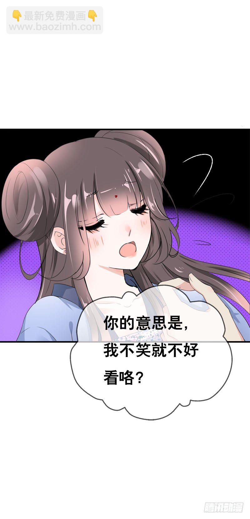 第三十三话 我们一起睡吧-第34话