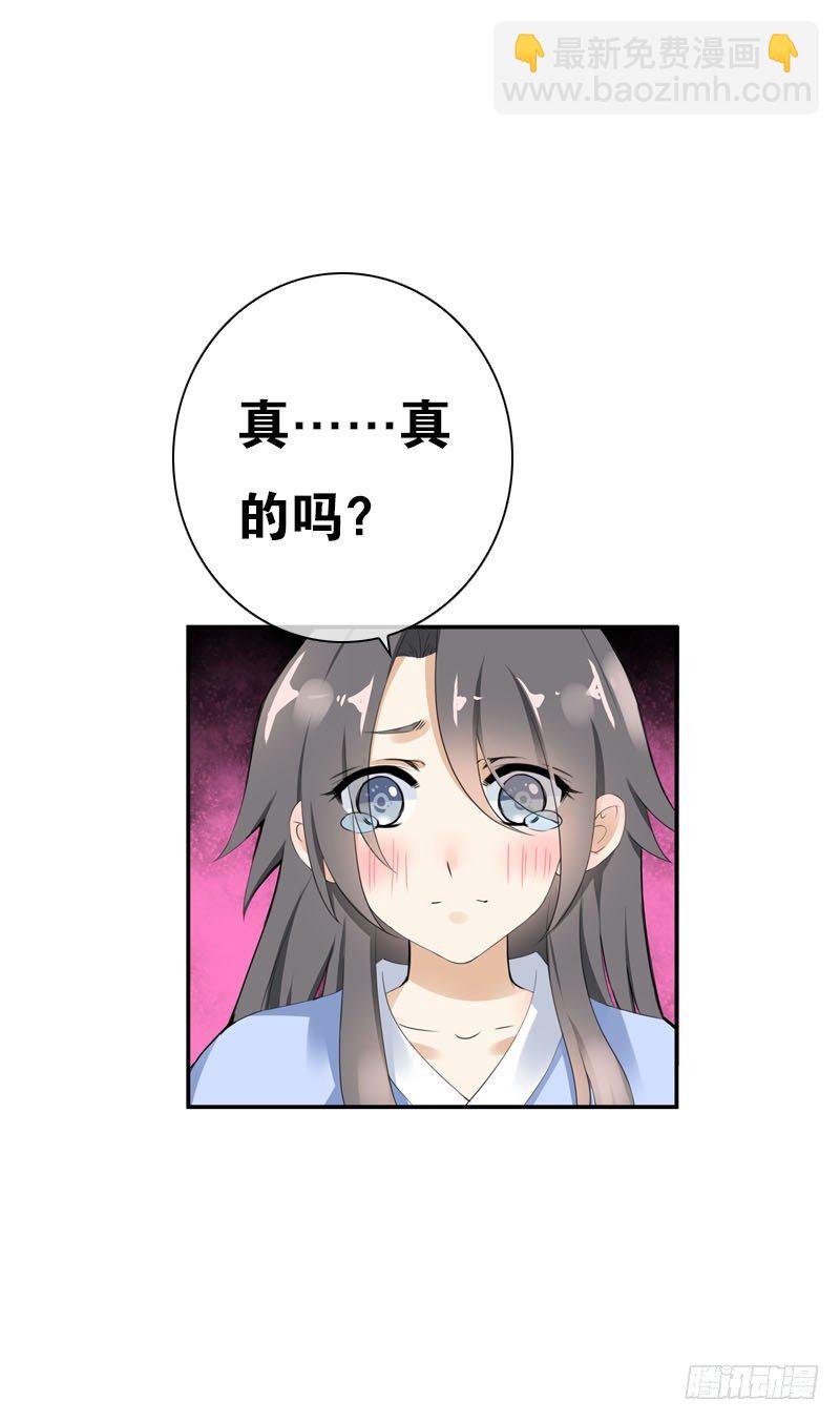 第三十三话 我们一起睡吧-第34话