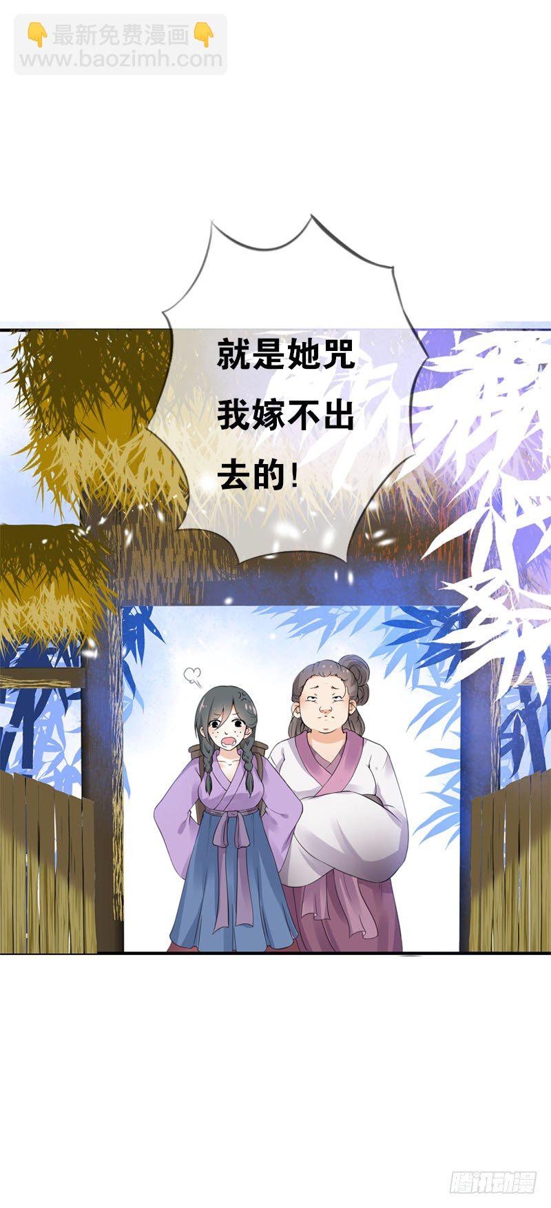 第三十三话 我们一起睡吧-第34话