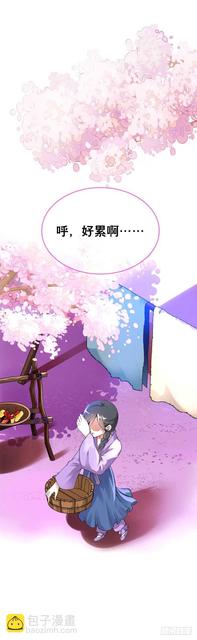 第三十五话 我好难受&hellip;&hellip;-第36话