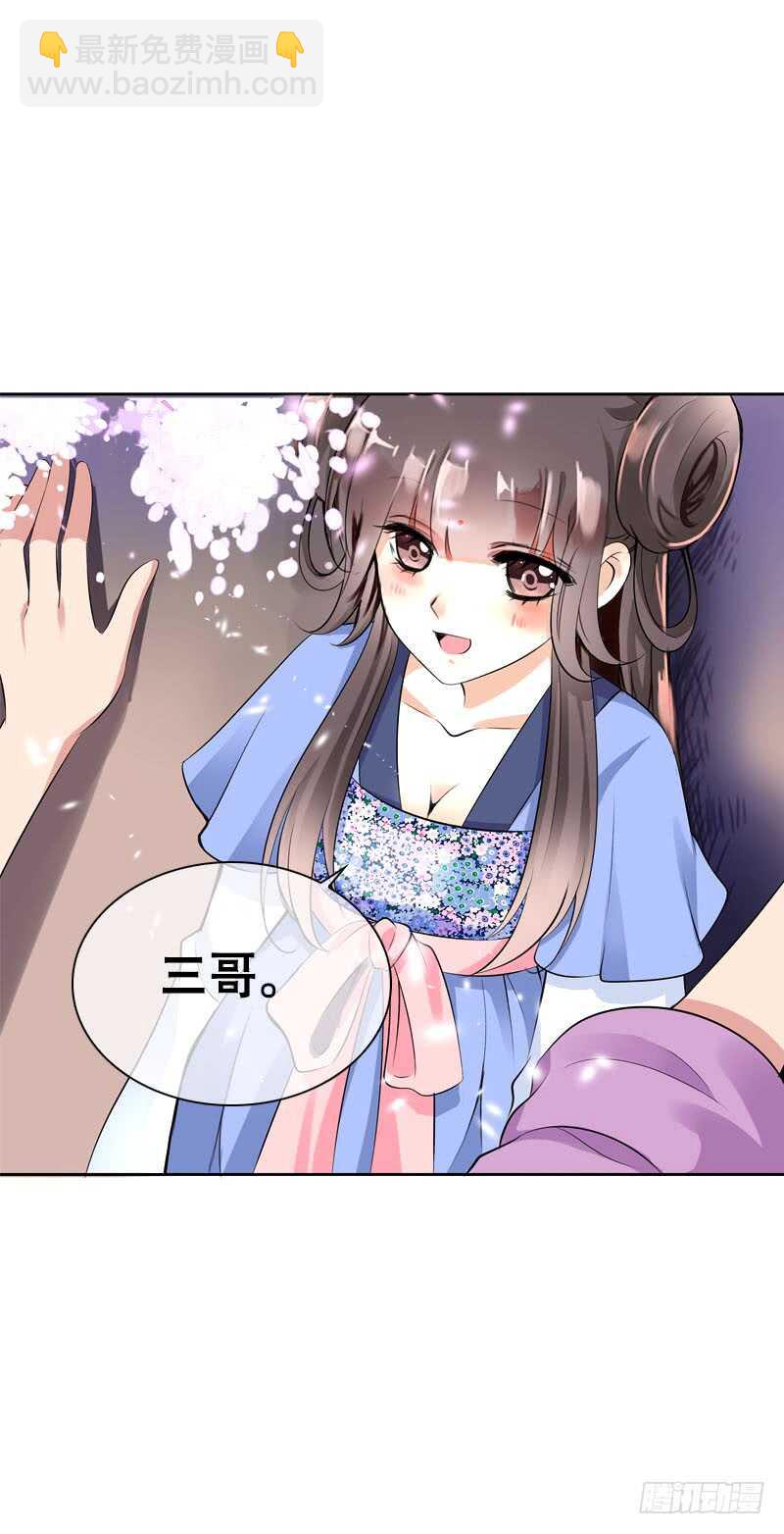 第三十五话 我好难受&hellip;&hellip;-第36话