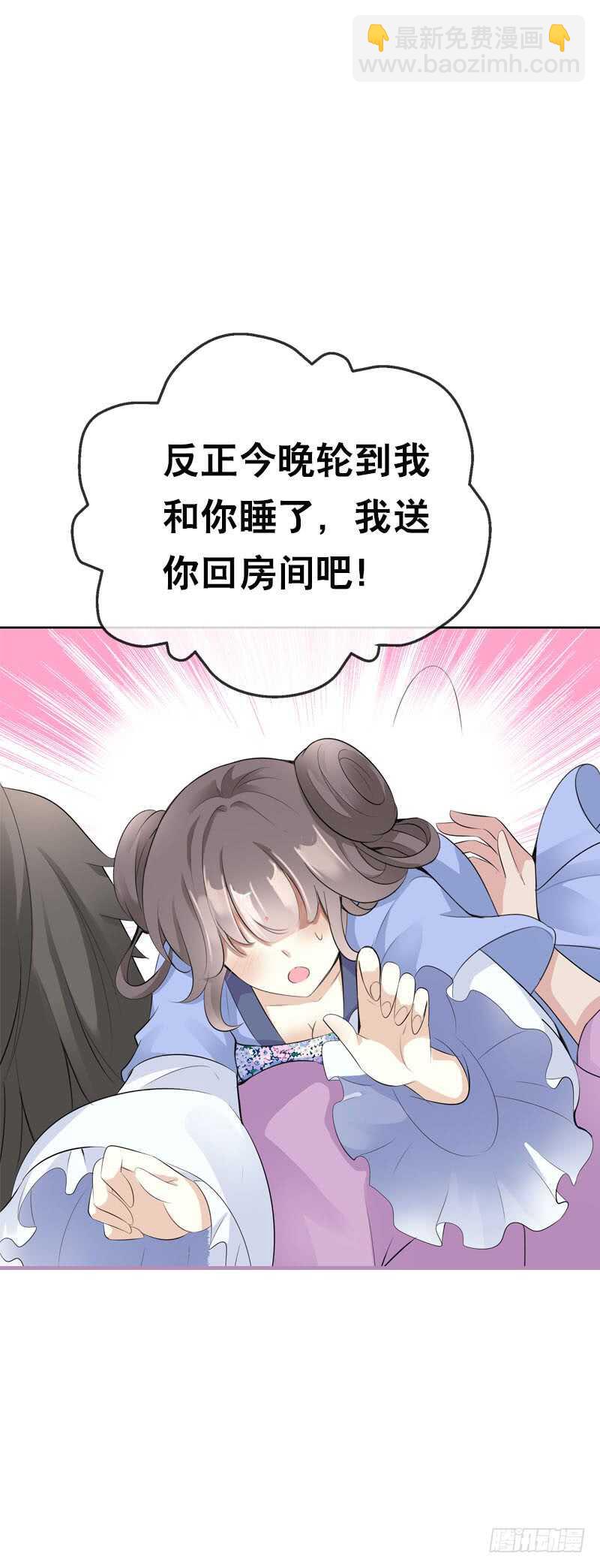 第三十五话 我好难受&hellip;&hellip;-第36话