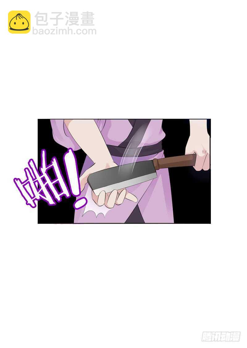 第三十五话 我好难受&hellip;&hellip;-第36话