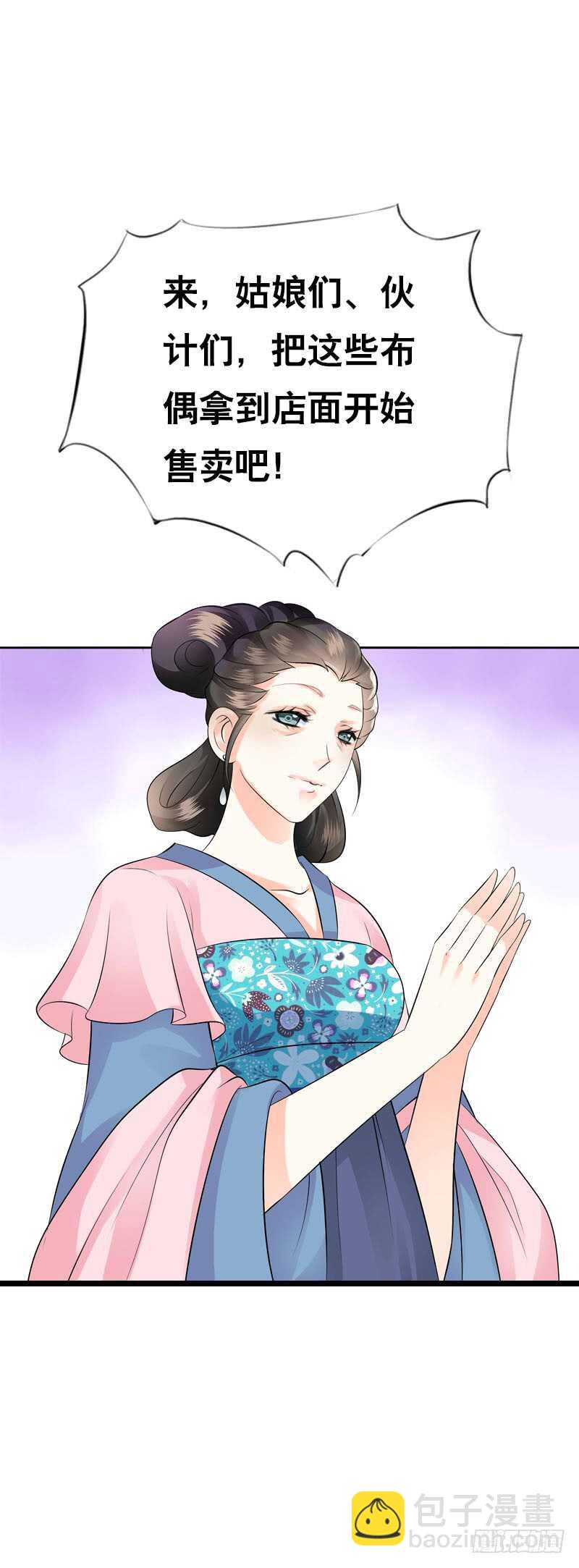第三十七话 赚钱养家！-第38话
