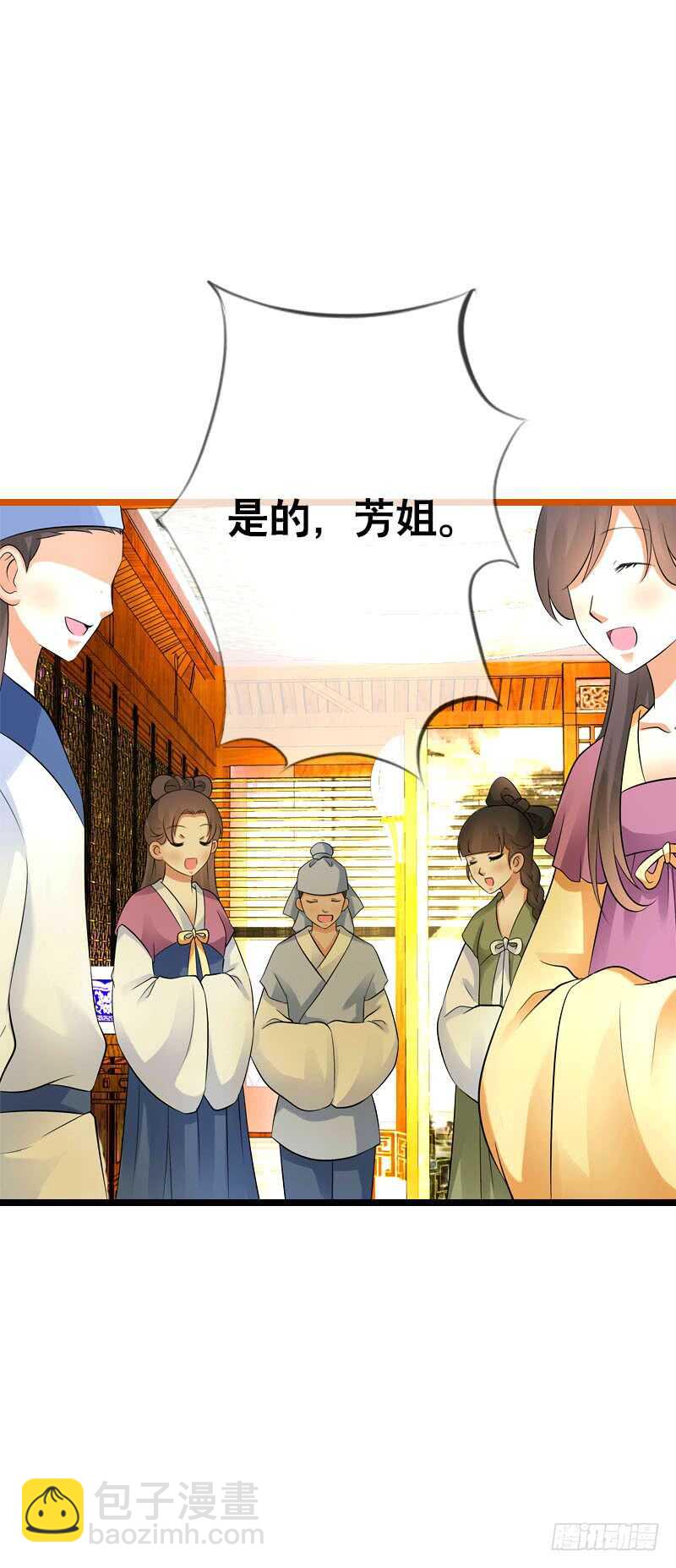 第三十七话 赚钱养家！-第38话