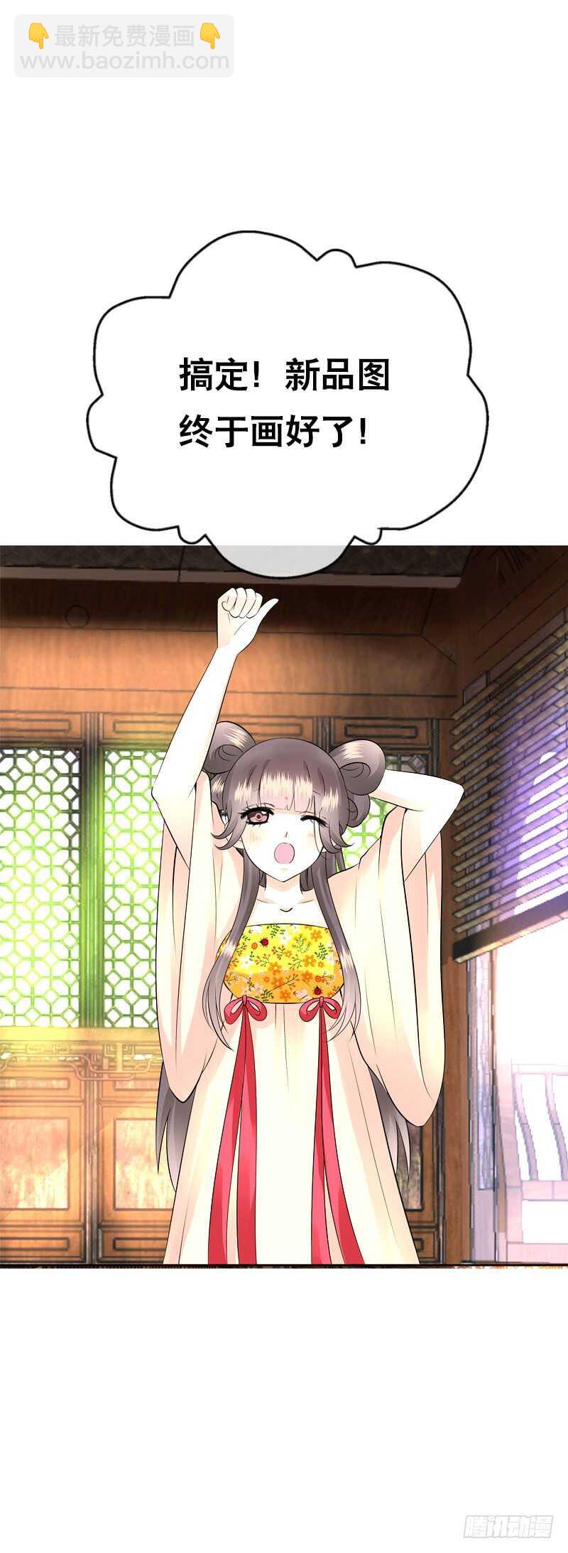 第三十七话 赚钱养家！-第38话