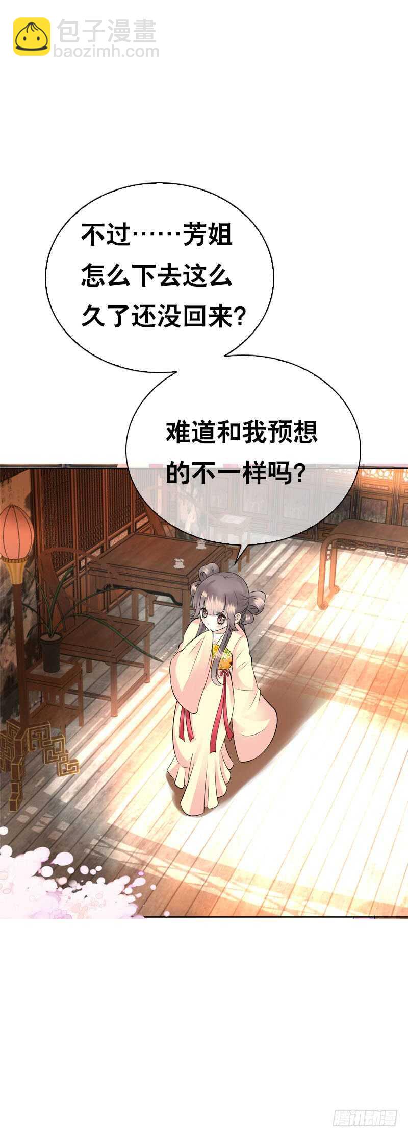 第三十七话 赚钱养家！-第38话