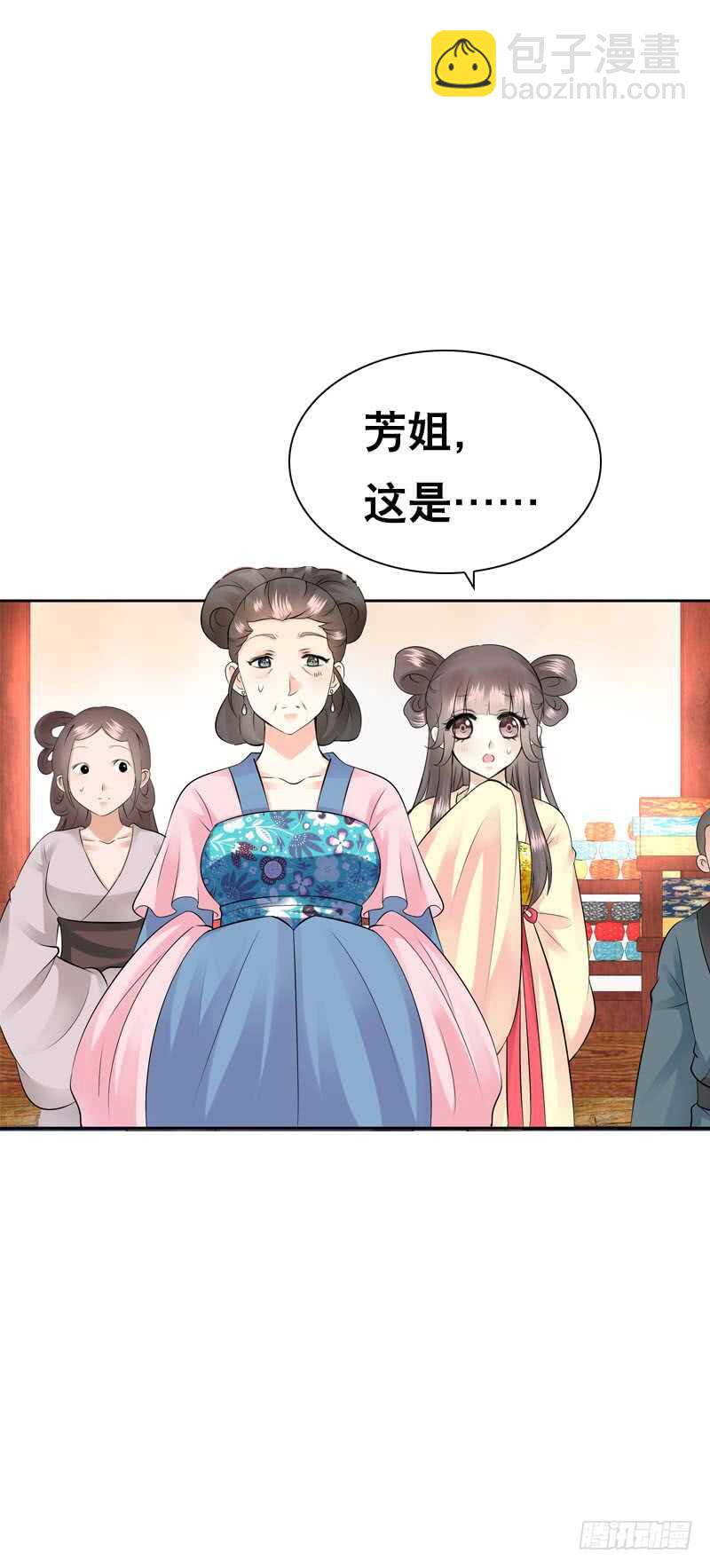 第三十七话 赚钱养家！-第38话
