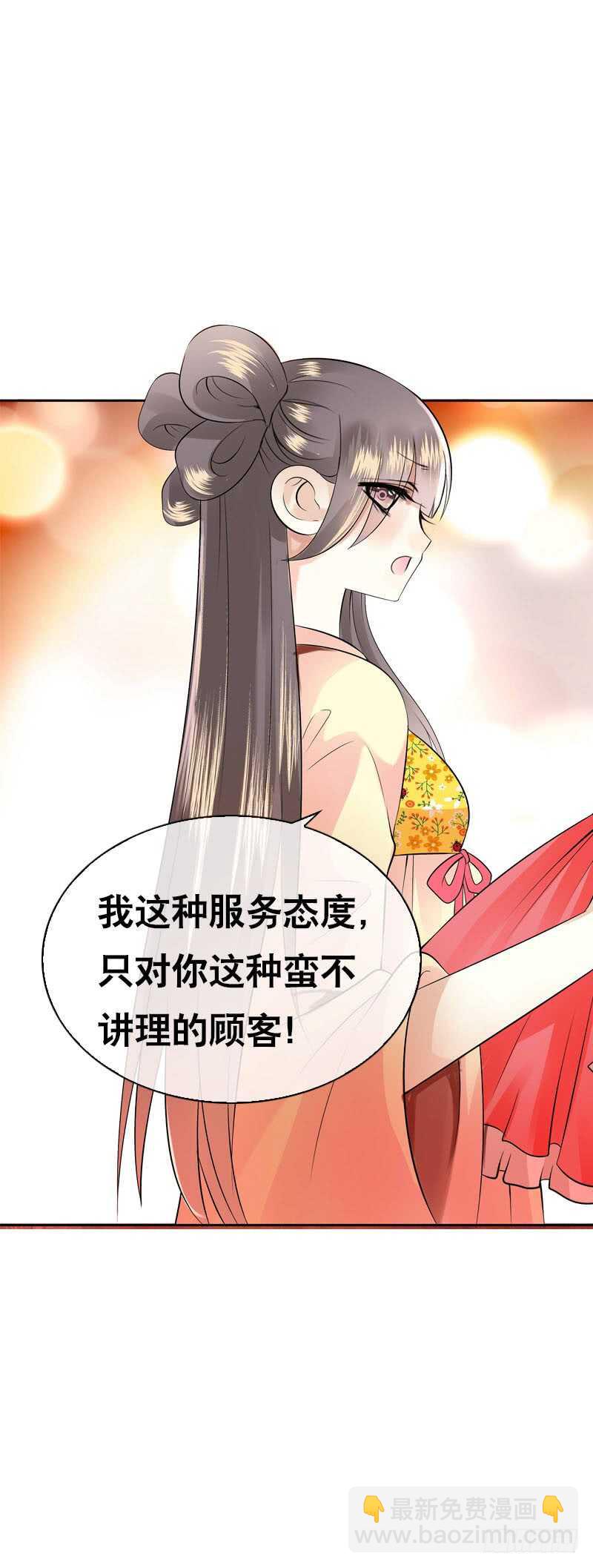 第三十七话 赚钱养家！-第38话