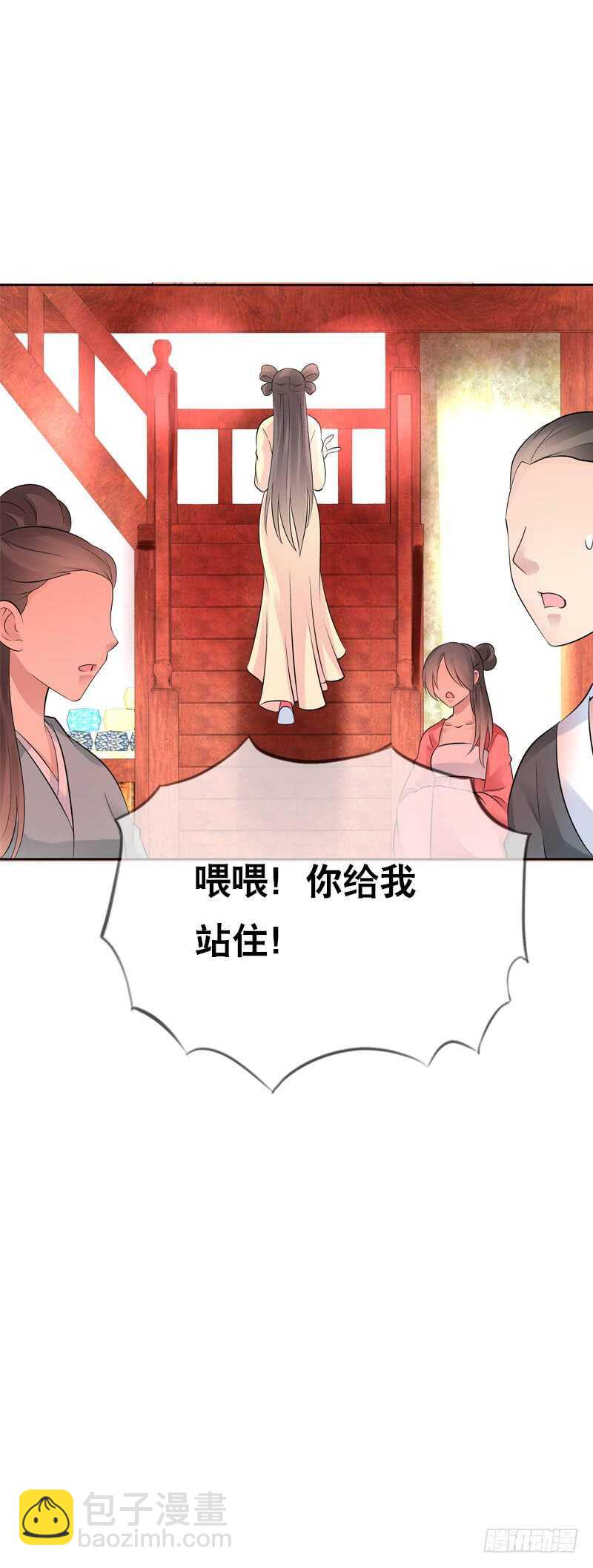 第三十七话 赚钱养家！-第38话