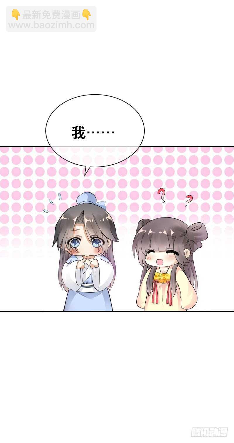 第三十七话 赚钱养家！-第38话