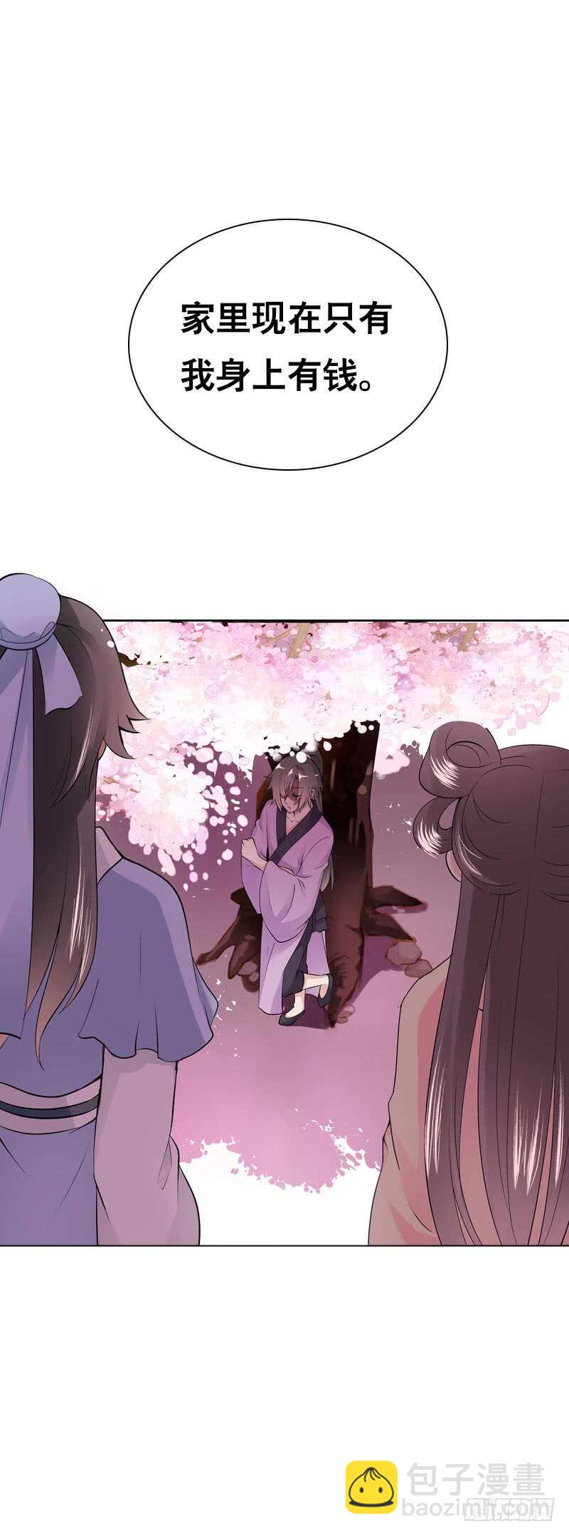 第三十七话 赚钱养家！-第38话