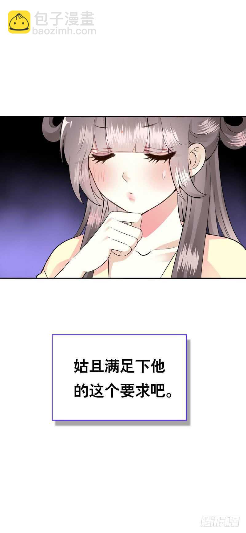 第三十七话 赚钱养家！-第38话