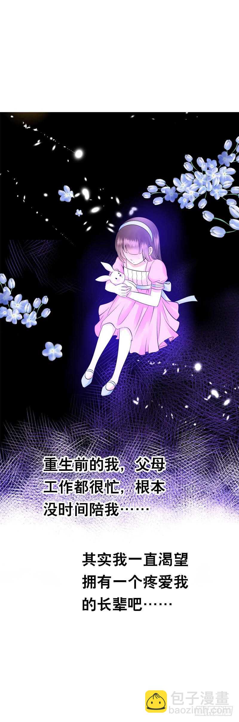 第三十九话 大哥终于回来了-第40话