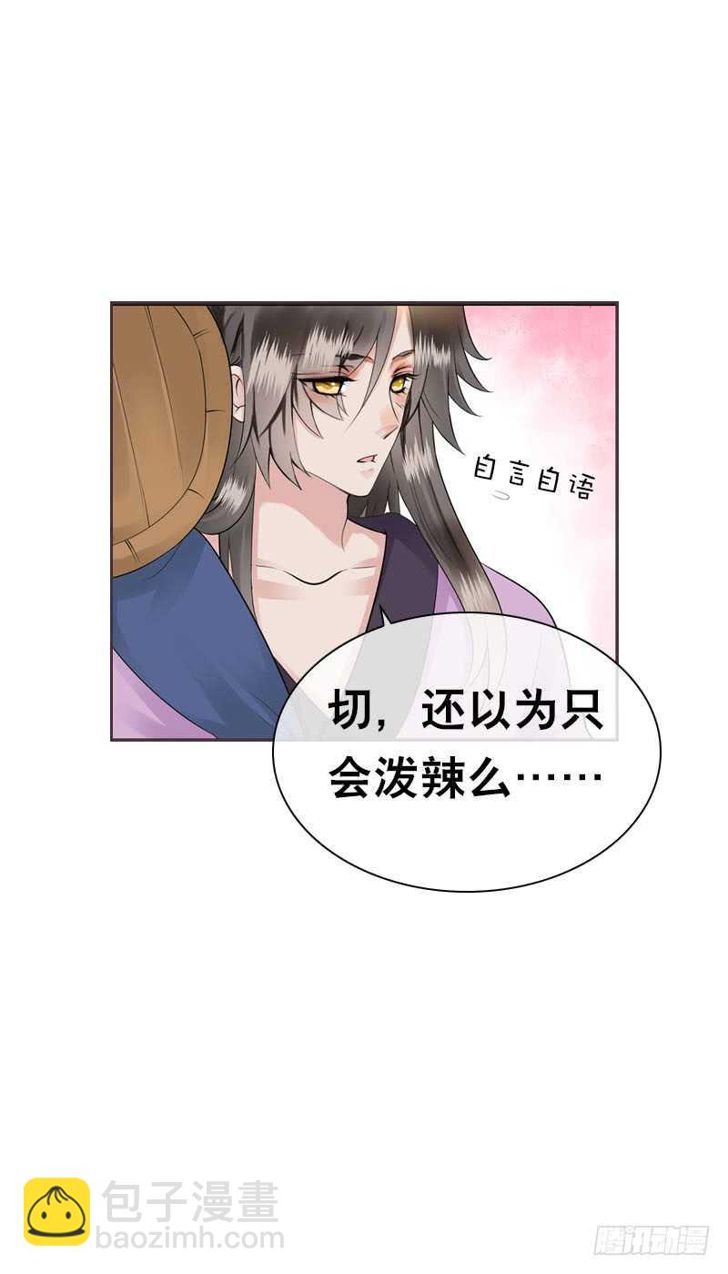第三十九话 大哥终于回来了-第40话