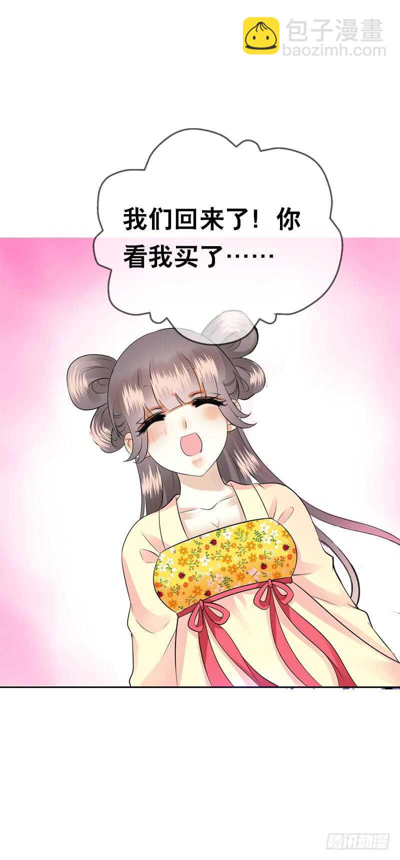 第三十九话 大哥终于回来了-第40话