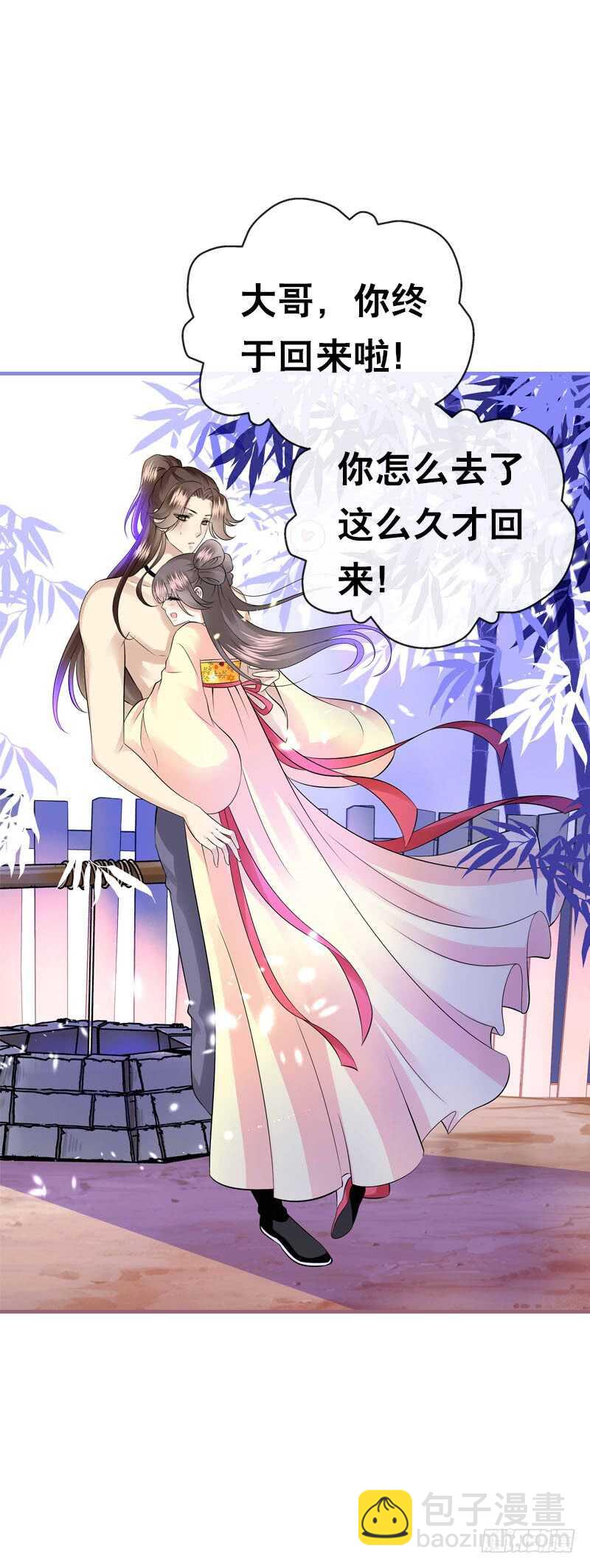 第三十九话 大哥终于回来了-第40话