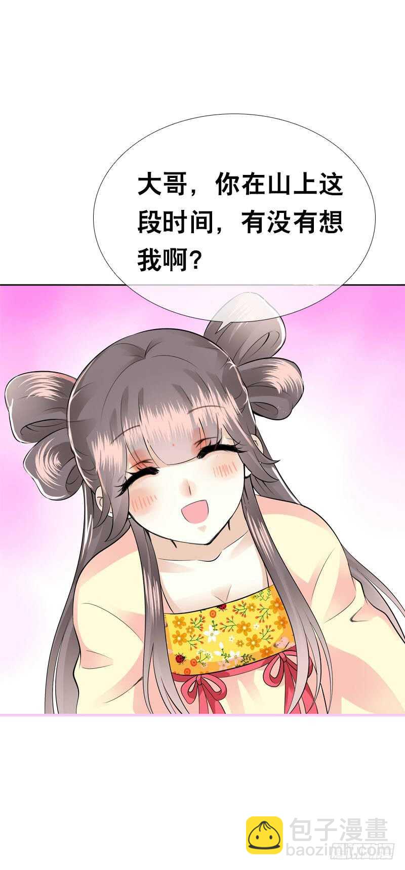 第三十九话 大哥终于回来了-第40话