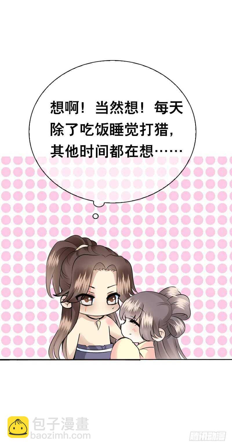 第三十九话 大哥终于回来了-第40话