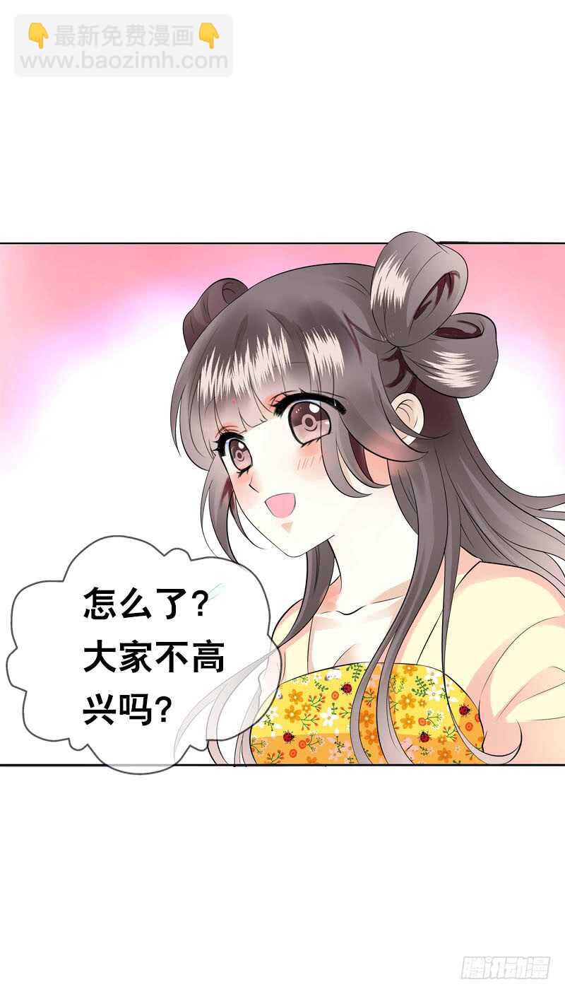 第三十九话 大哥终于回来了-第40话