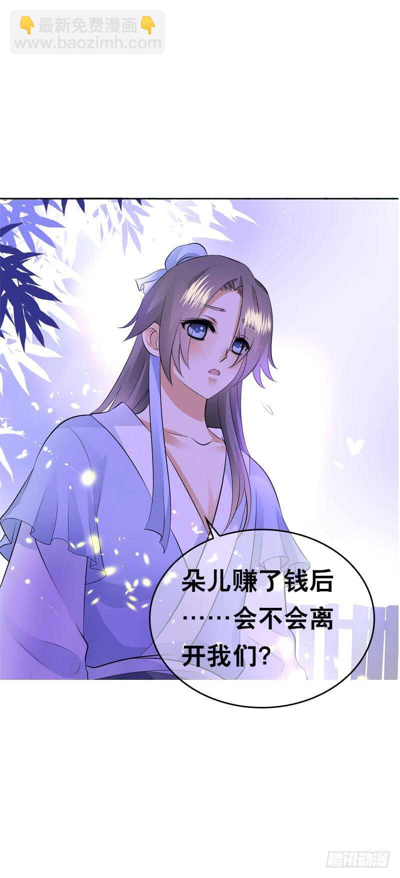 第三十九话 大哥终于回来了-第40话