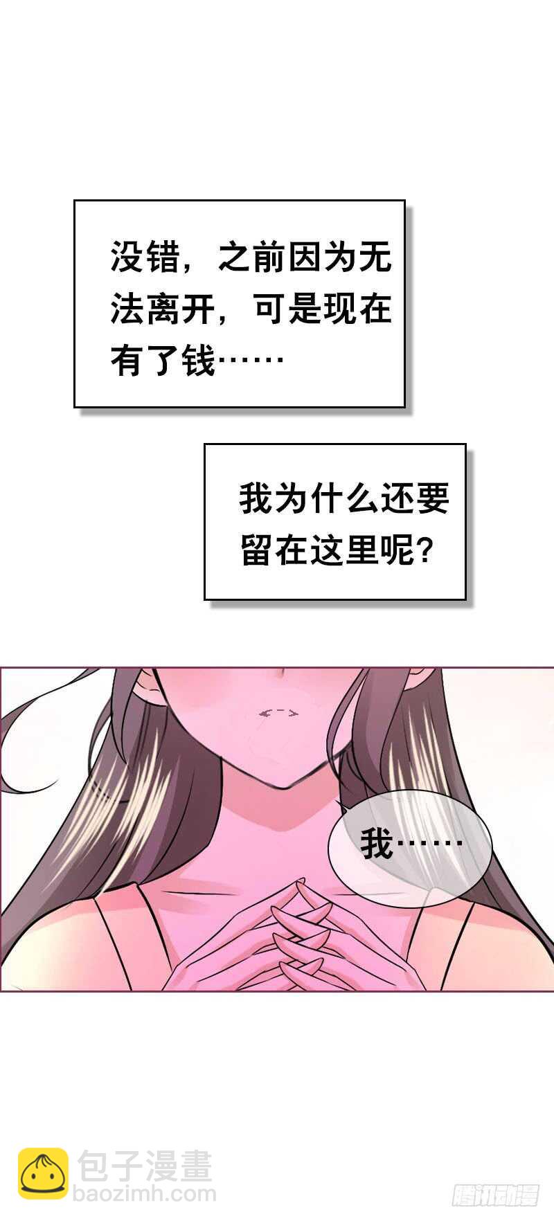 第三十九话 大哥终于回来了-第40话