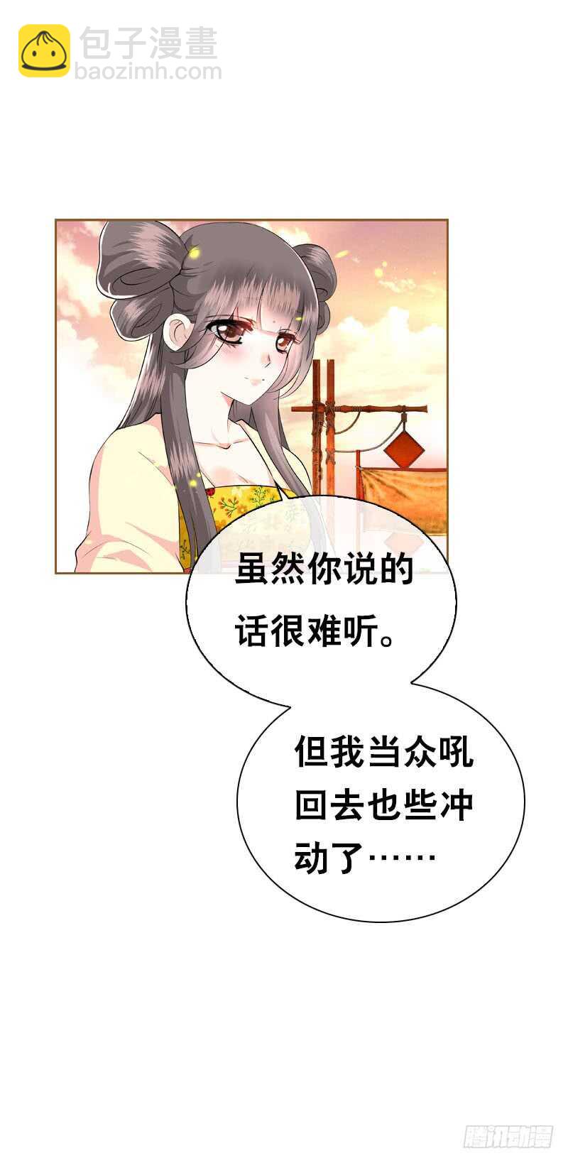 第三十九话 大哥终于回来了-第40话