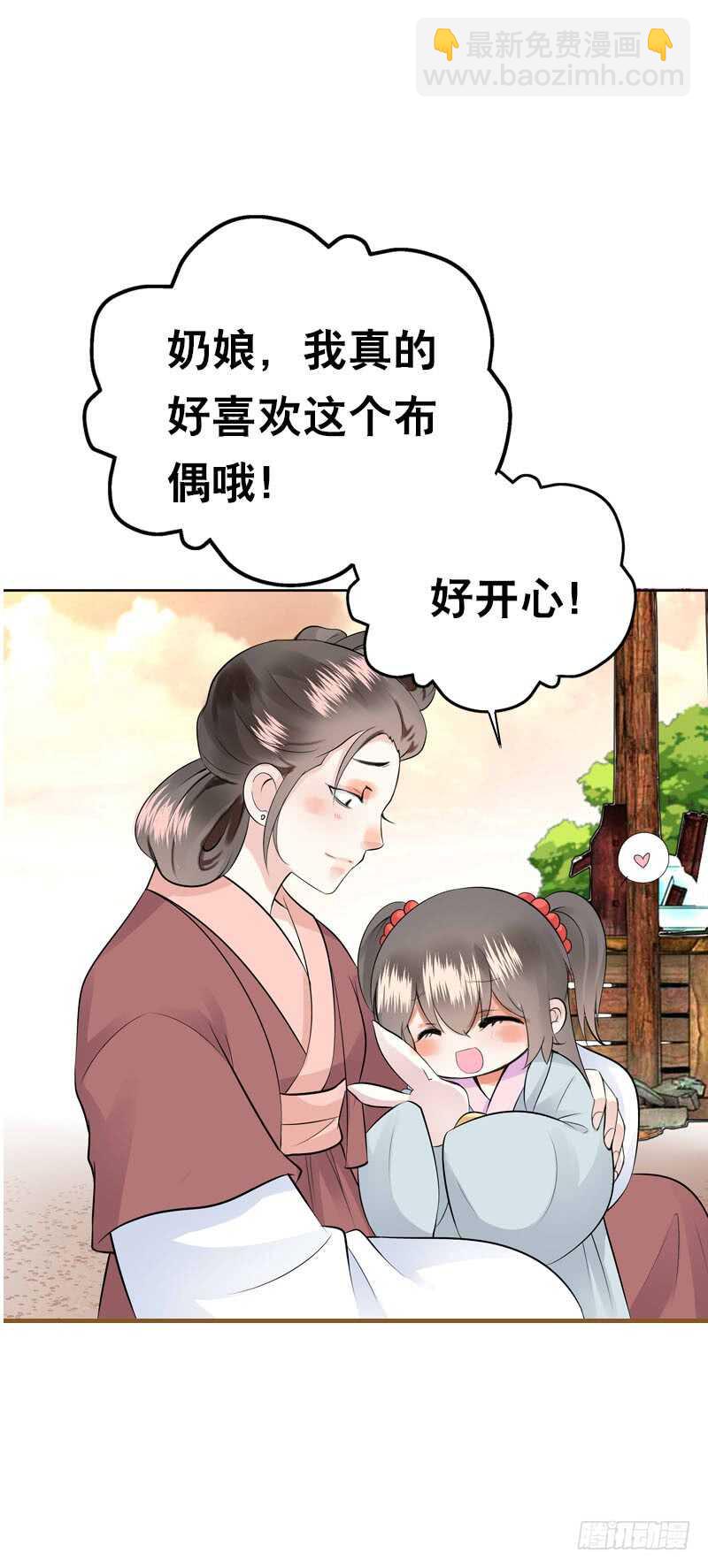 第三十九话 大哥终于回来了-第40话
