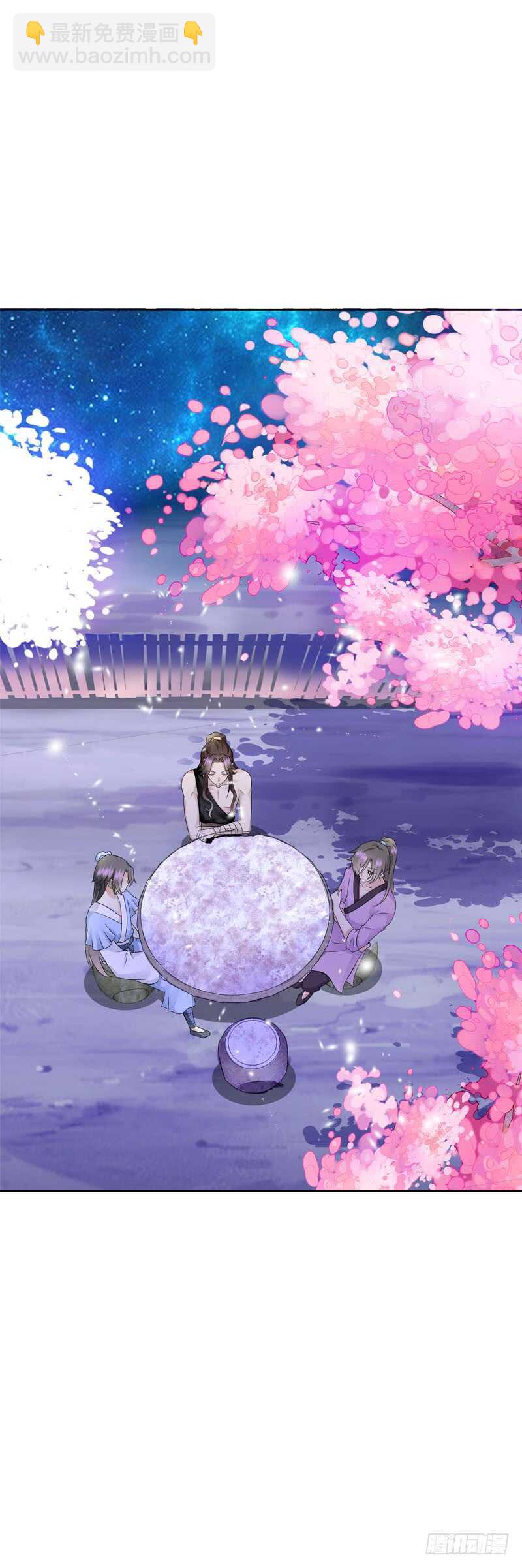 第四十一话 只给你的福利-第42话
