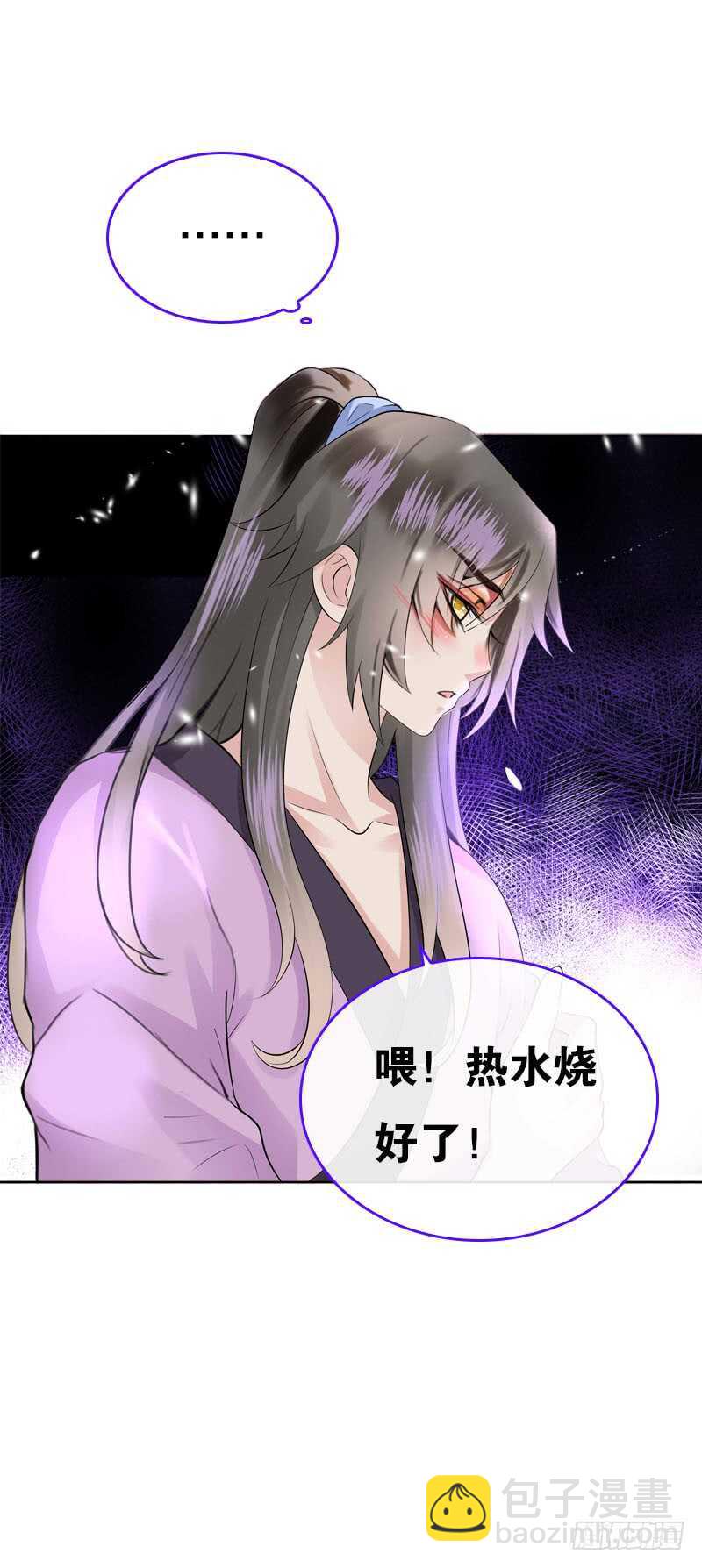 第四十一话 只给你的福利-第42话