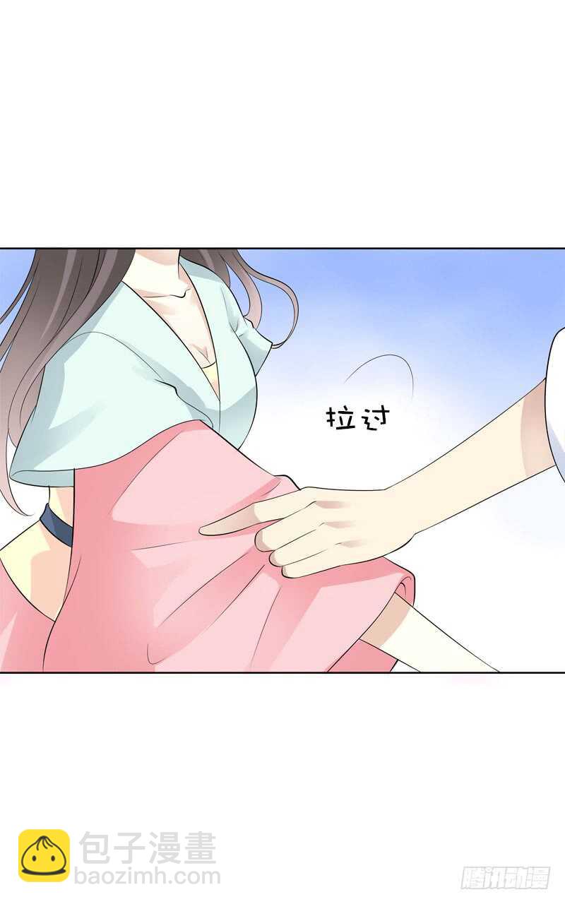 第四十三话 给你一点奖励-第44话