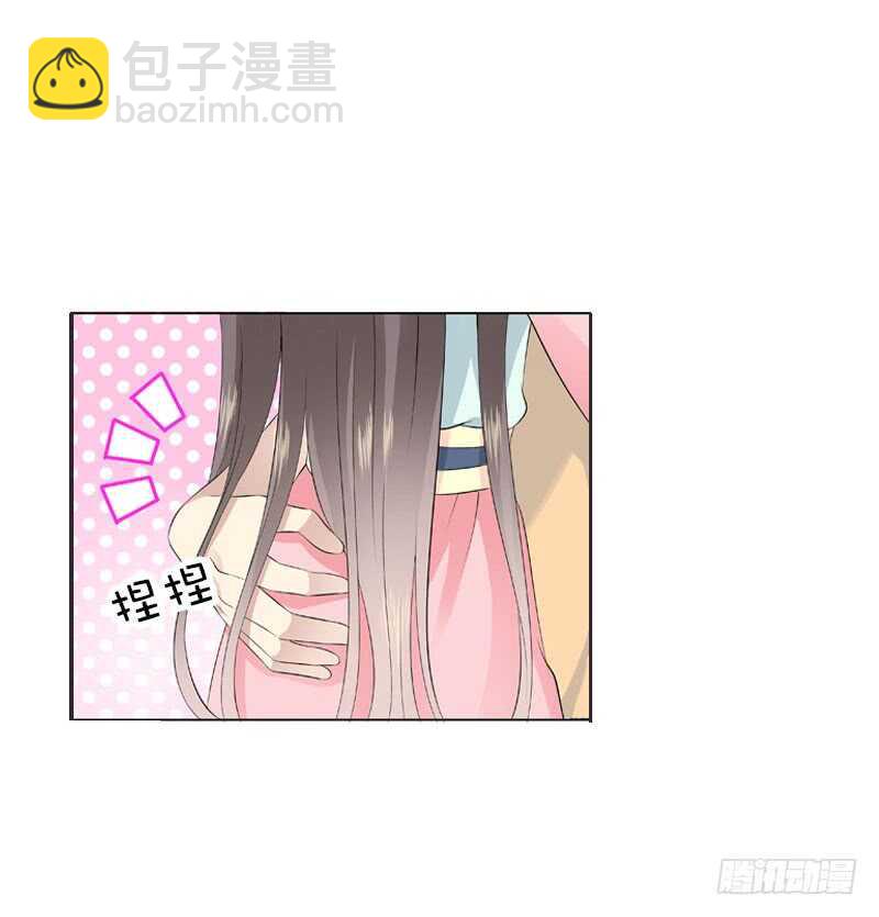 第四十三话 给你一点奖励-第44话