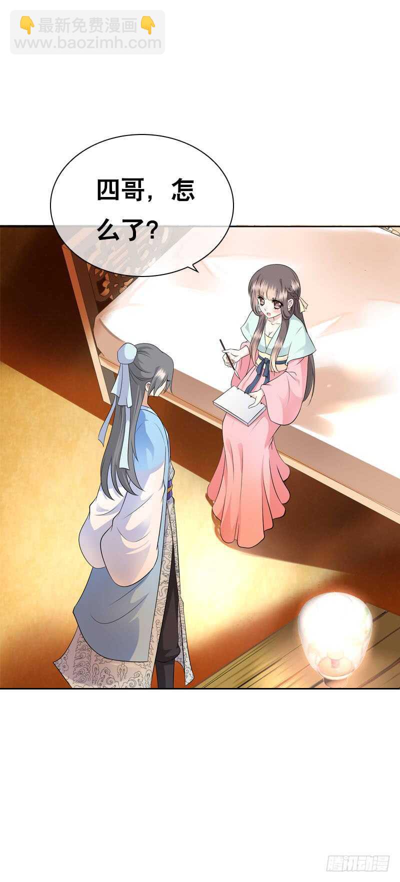 第四十五话 你的唇&hellip;&hellip;-第46话