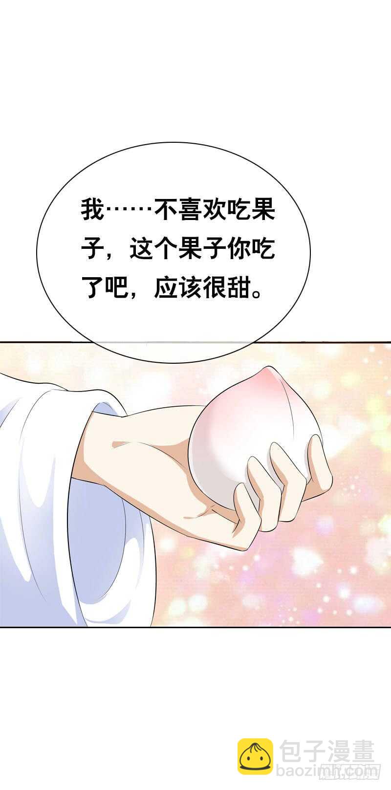 第四十五话 你的唇&hellip;&hellip;-第46话