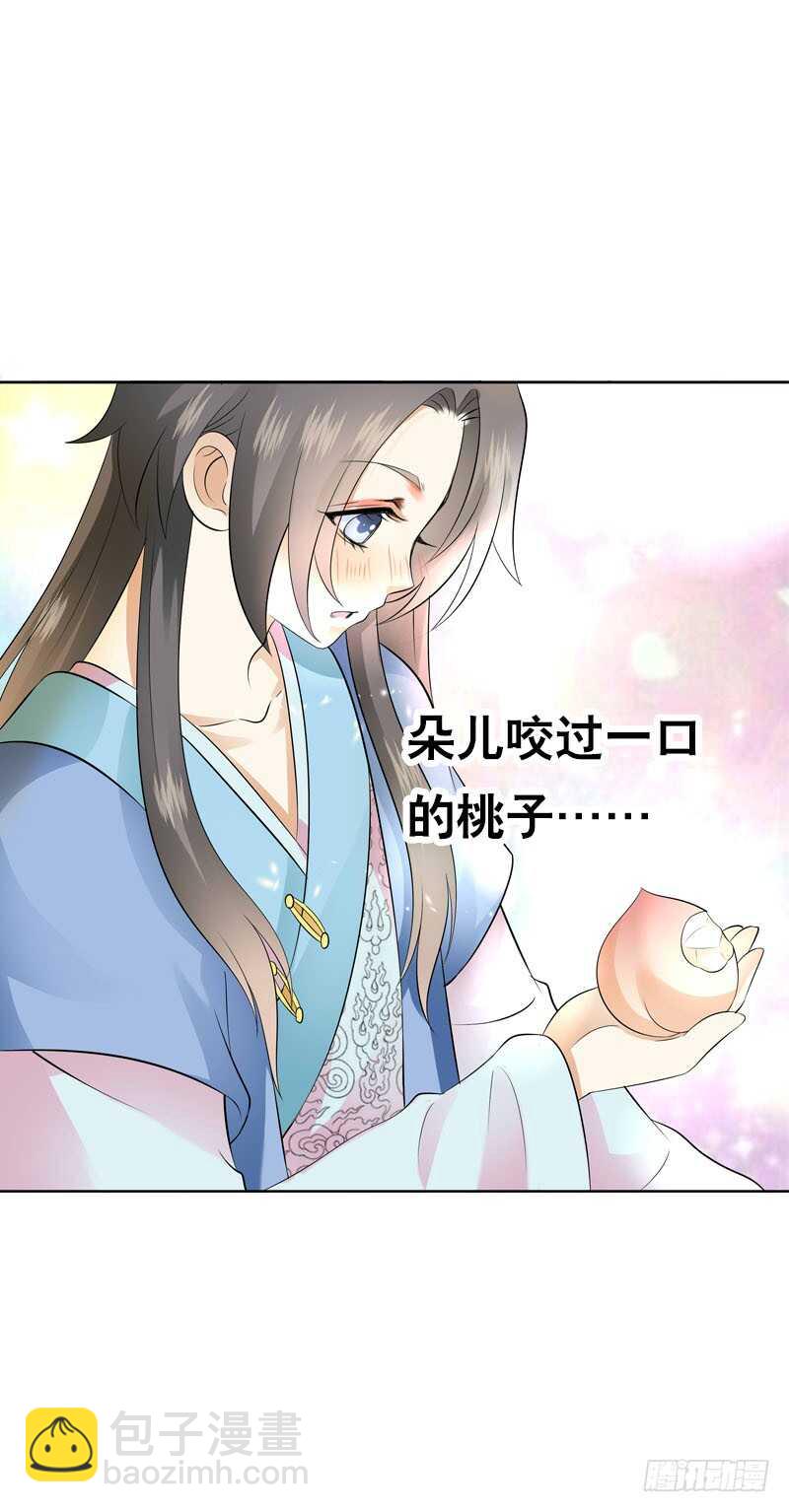 第四十五话 你的唇&hellip;&hellip;-第46话