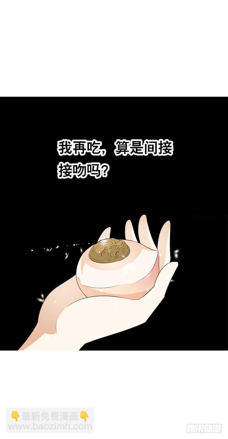 第四十五话 你的唇&hellip;&hellip;-第46话