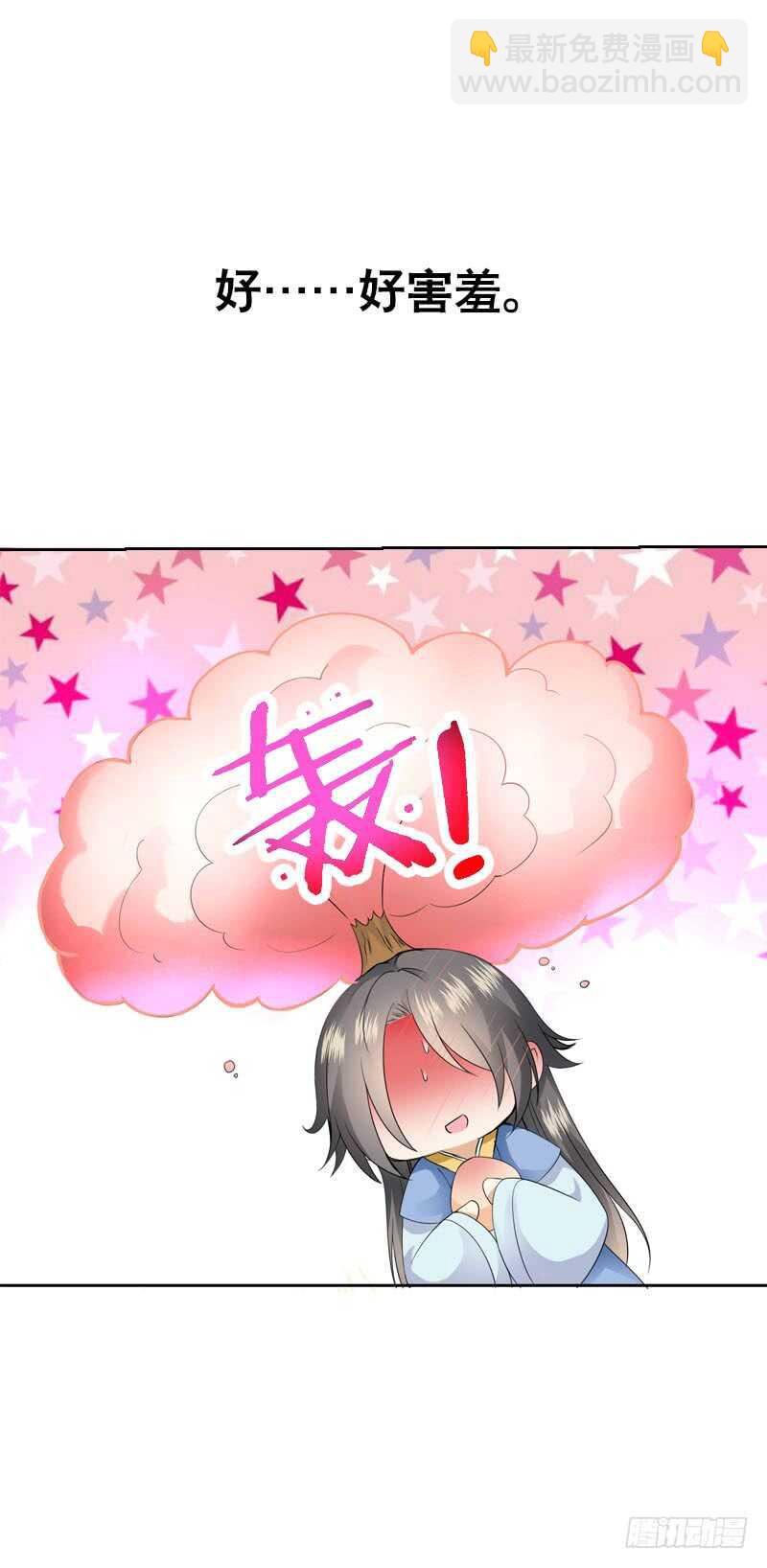第四十五话 你的唇&hellip;&hellip;-第46话