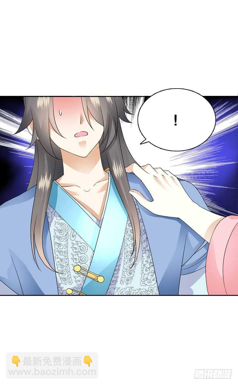 第四十五话 你的唇&hellip;&hellip;-第46话