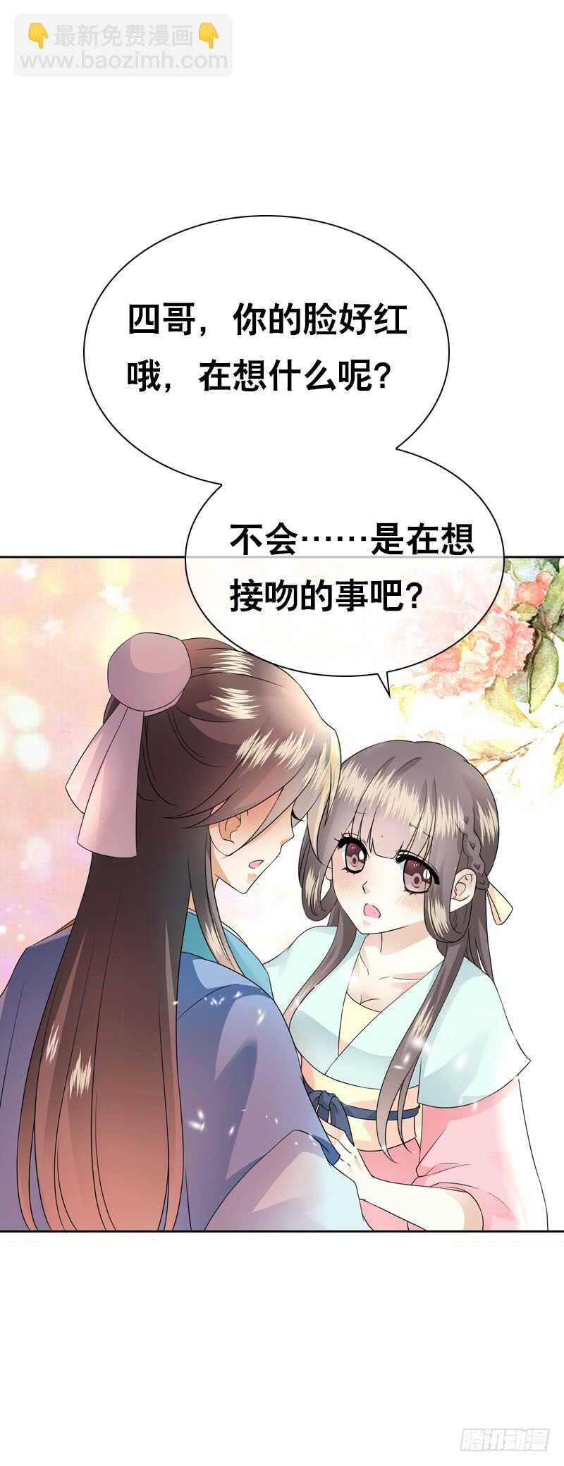 第四十五话 你的唇&hellip;&hellip;-第46话