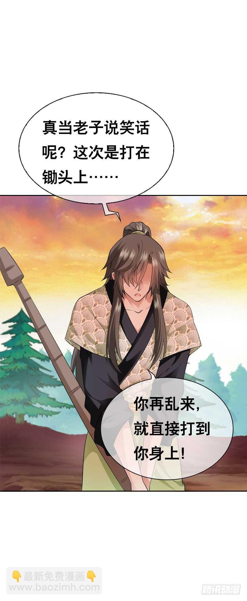 第四十五话 你的唇&hellip;&hellip;-第46话